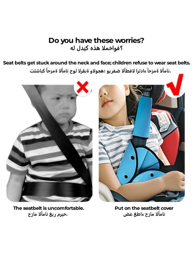 غطية حزام أمان للأطفال ناعمة، وسادة كتف واقية، تنفسية، لطيف على البشرة، مناسبة للأطفال الصغار، حجم عالمي لجميع السيارات - Image 2